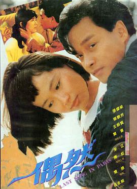 影视大全在线影院-满江红2