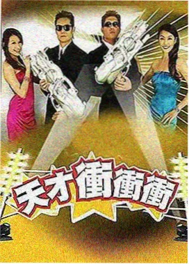 影视大全在线影院-奔跑吧·2026